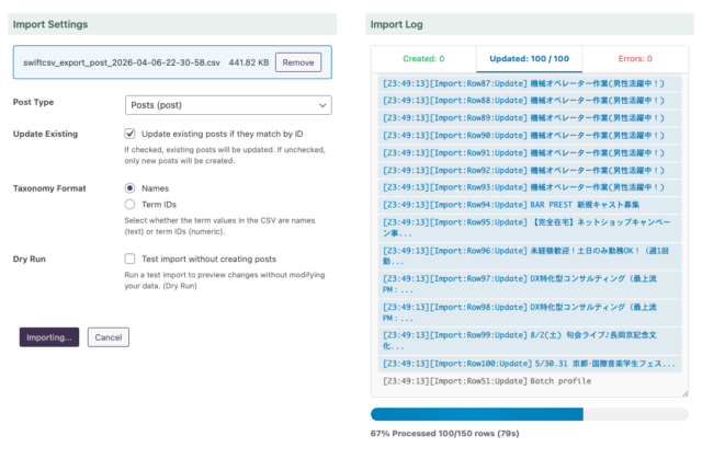 Import Screen Import Screen