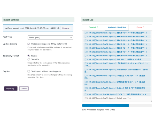 Import Screen Import Screen